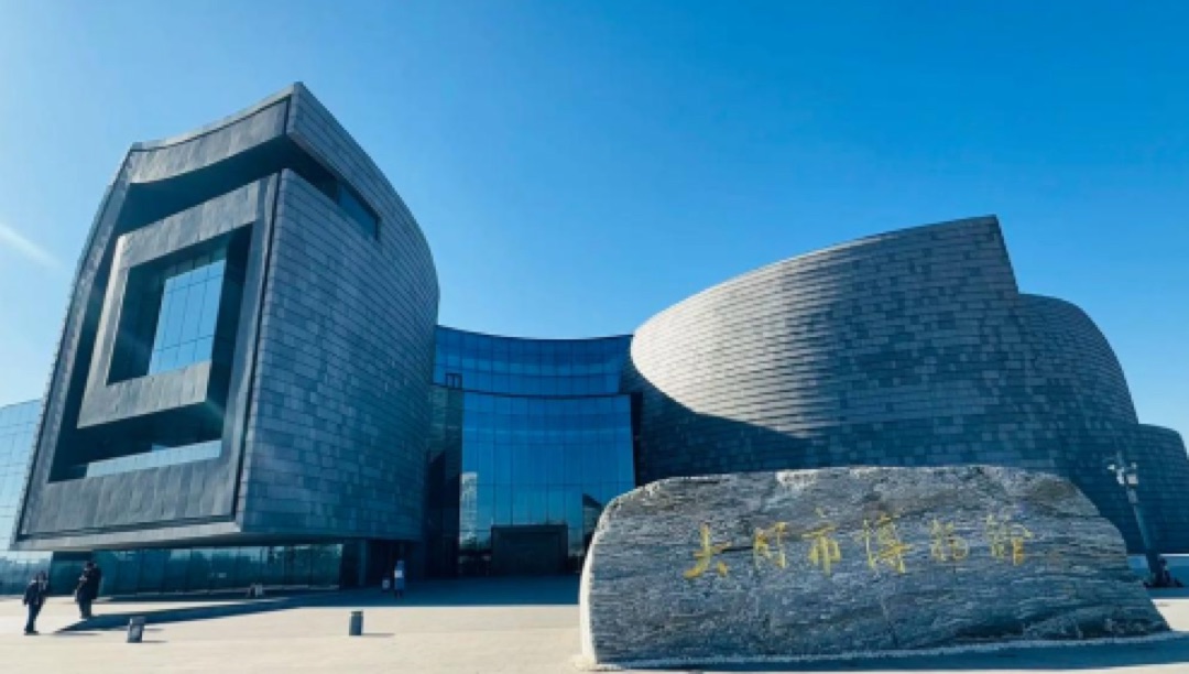 Datong Museum exterior