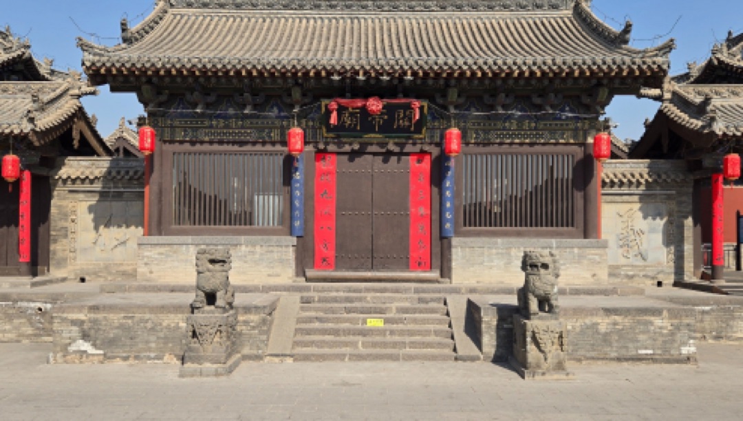 Datong Guandi Temple