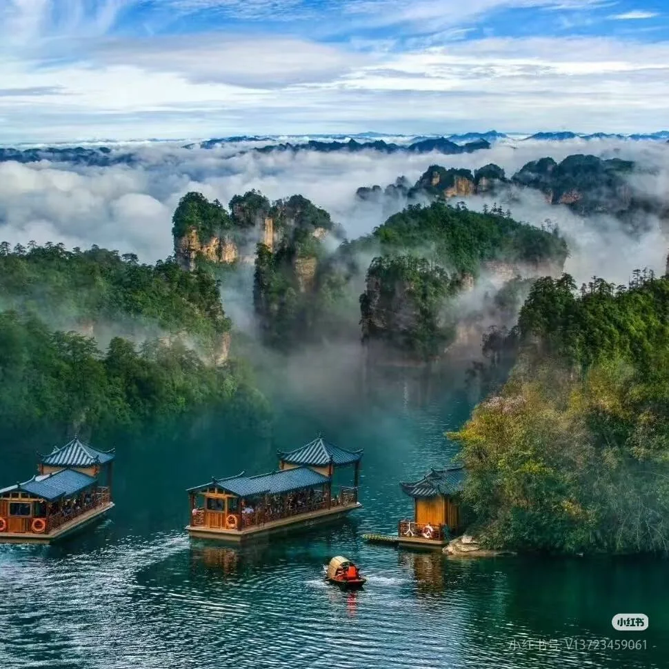 Baofeng Lake